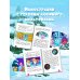 Дополнительное изображение книги «Смешарики. Новогодние истории»