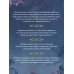 Дополнительное изображение книги «Помоги мне вспомнить (#1)»