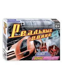 Настольная игра "Реальные гонки"
