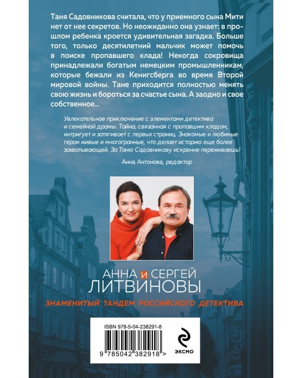 На один удар больше