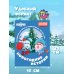 Дополнительное изображение книги «Смешарики. Новогодние истории»