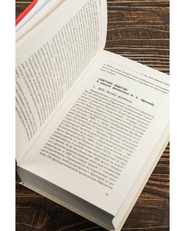 У нас была великая культура