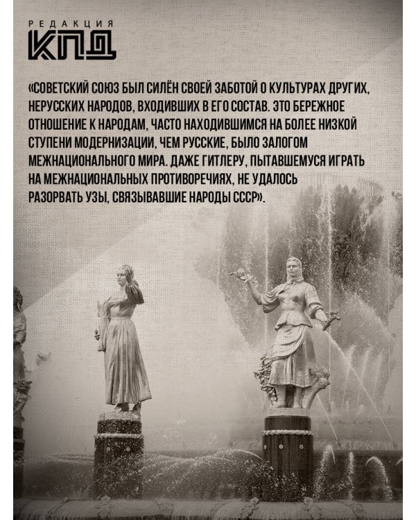 У нас была великая культура