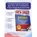 Дополнительное изображение книги «ОГЭ-2027. Физика. 20 тренировочных вариантов экзаменационных работ для подготовки к основному государственному экзамену»