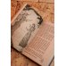 Дополнительное изображение книги «Не драконьте принца! Книга вторая»