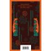 Путешествие по России (набор из двух книг: «Дети Минги-Тау», «Медвежий брод»)