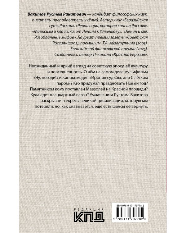 У нас была великая культура