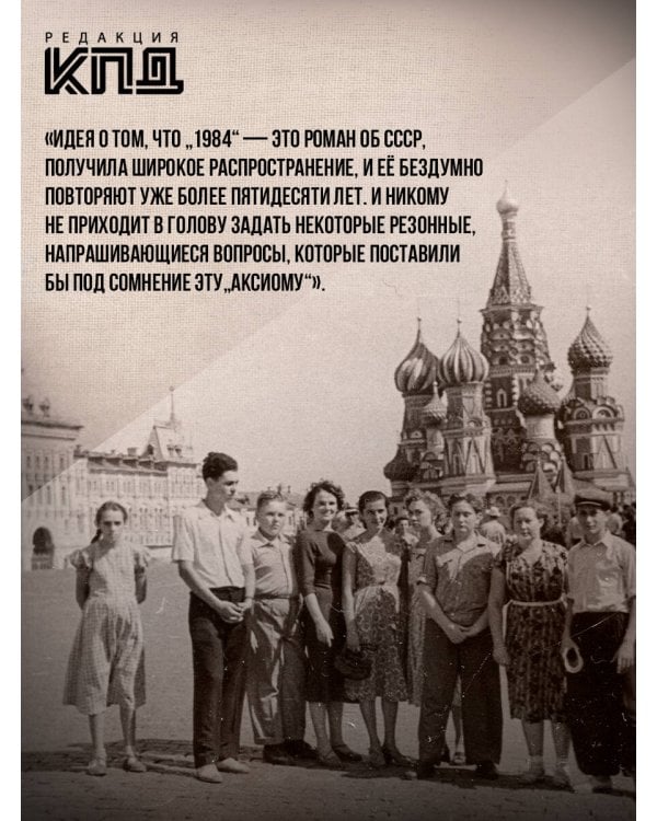 У нас была великая культура