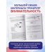 Дополнительное изображение книги «ОГЭ-2027. Физика. 20 тренировочных вариантов экзаменационных работ для подготовки к основному государственному экзамену»
