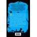 Двойное исчезновение Мэри Роже (выпуск 2)
