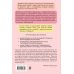 Шаг к здоровью. Авторские методики лечения для тех, кто верит в победу над болезнью Здоровая кожа без лекарств. Как покончить с недостатками во внешности, изменив привычки питания