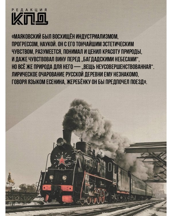 У нас была великая культура