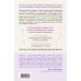 Наука, сэр! Медицинский нон-фикшн для ума и тела Во власти чувств. Как они рождаются и как взять их под контроль