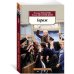 Дополнительное изображение книги «Гараж»