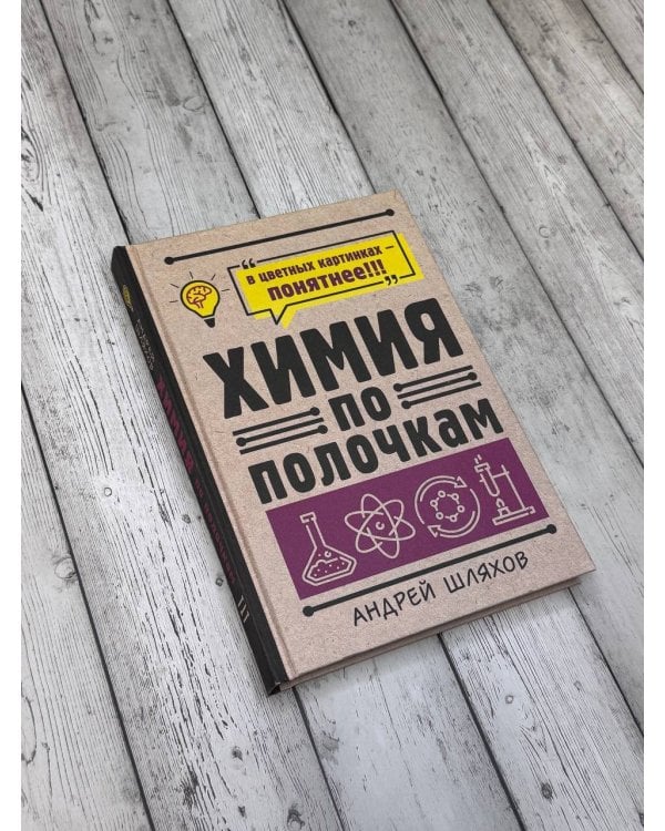 Суперкишечник. 4-недельный план перепрограммирования микробиома, восстановления здоровья и потери веса