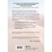 Управляй как шейх. Уроки лидерства от правителя Дубая
