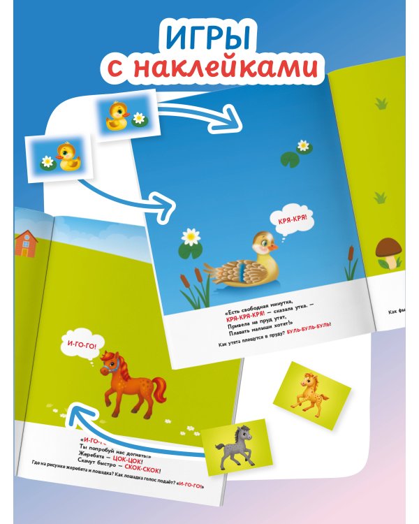 Кто как разговаривает. Подражалки