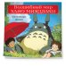 Волшебный мир Хаяо Миядзаки. Календарь настенный на 2026 год (300х300 мм)