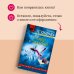 Дополнительное изображение книги «Селфи с судьбой»