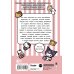 Готовим с Hello Kitty and Friends