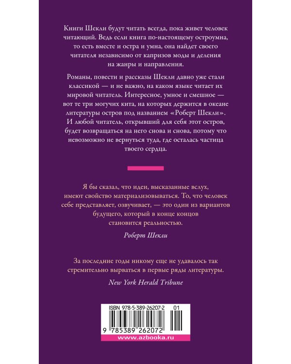 Координаты чудес