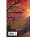 Дополнительное изображение книги «Творец жемчужин. Том 1»