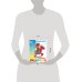 Игрушки водная книжка-раскраска (офсет). 8 страниц-8 иллюстраций