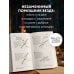 Дополнительное изображение книги «УЗЛЫ. Карманный справочник. 21 пошаговая инструкция»