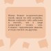 Дополнительное изображение книги «Селфи с судьбой»