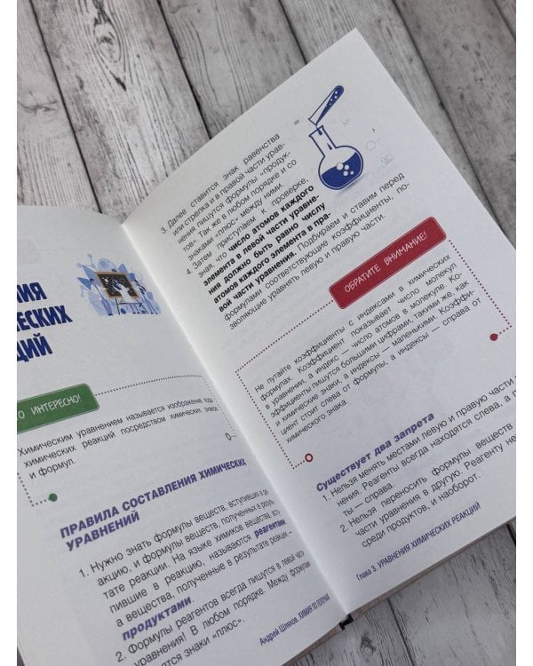 Суперкишечник. 4-недельный план перепрограммирования микробиома, восстановления здоровья и потери веса