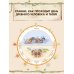 Внимание: первобытный человек Внимание: первобытный человек!