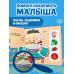 Мой день