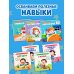 Мой день