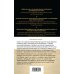 Большая Биография. Коллекционное издание Джордж Лукас. Путь Джедая