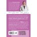 О самом главном с доктором Мясниковым (обложка) Восстановление нервной системы: сон, стресс, память
