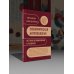 Экономическая антропология: История возникновения и развития