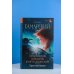 Радуга для друга. Вселенная Михаила Самарского Приключения Пульхерии в виртуальном мире. Противостояние.