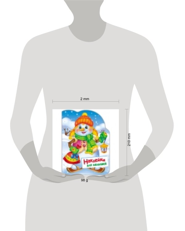 Наклейки для малышей. Снеговик