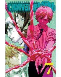 Chainsaw Man, Vol. 7 (Tatsuki Fujimoto) Человек-бензопила том 7 (Тацуки Фудзимото)/ Книги на английском языке