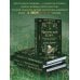 Магический ключ. Секретные заклинания, заговоры, ритуалы. Тайна жрицы