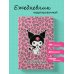 Куроми. Леопардовое безумие. Ежедневник для моих делишек (А5, 72 л.)