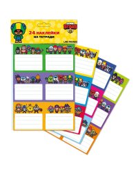 Brawl Stars Наклейки для тетрадей