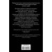 Дополнительное изображение книги «Рассвет»