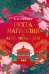 Обложка книги «Бухта Магнолия. Кн. 1. Магия, чистая и злая» — None, ISBN 9785389283831