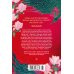 Дополнительное изображение книги «Бухта Магнолия. Кн. 1. Магия, чистая и злая»