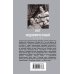 Дополнительное изображение книги «Кот недовинченный»