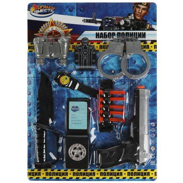 НАБОРЫ ПОЛИЦИЯ (Умка) Набор оружия полиции, пистолет присоски, блист.21,4*31*2,6см ИГРАЕМ ВМЕСТЕ в кор.2*48шт