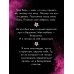 Святые грешники. Бездушный (#1) (новое оформление)