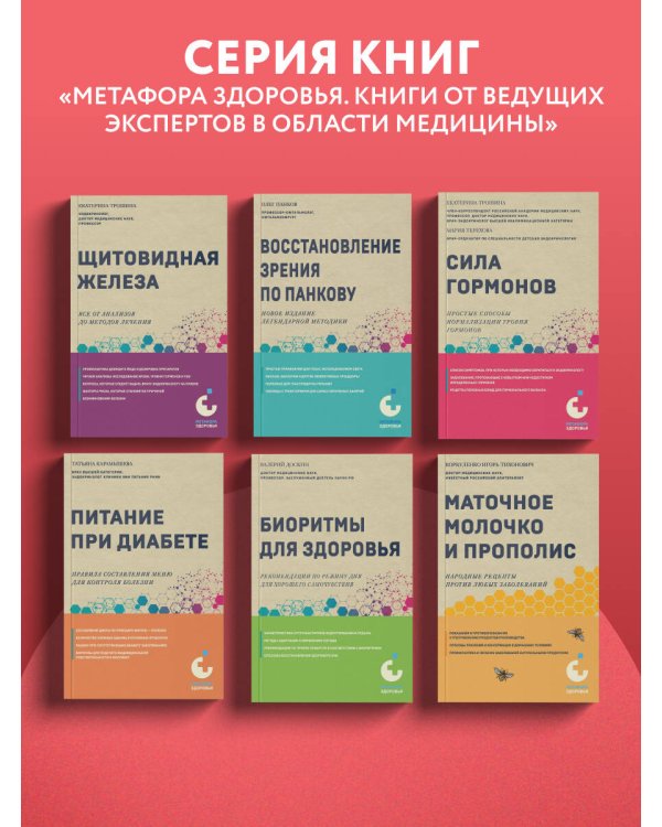 Гимнастика и самомассаж при хронических болезнях. Техники для укрепления мышц и избавления от боли