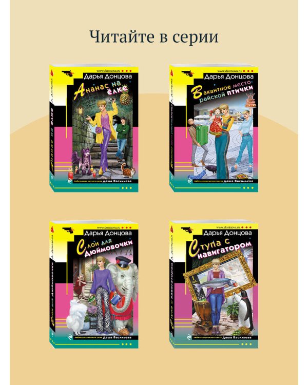 Мокрое дело водяного